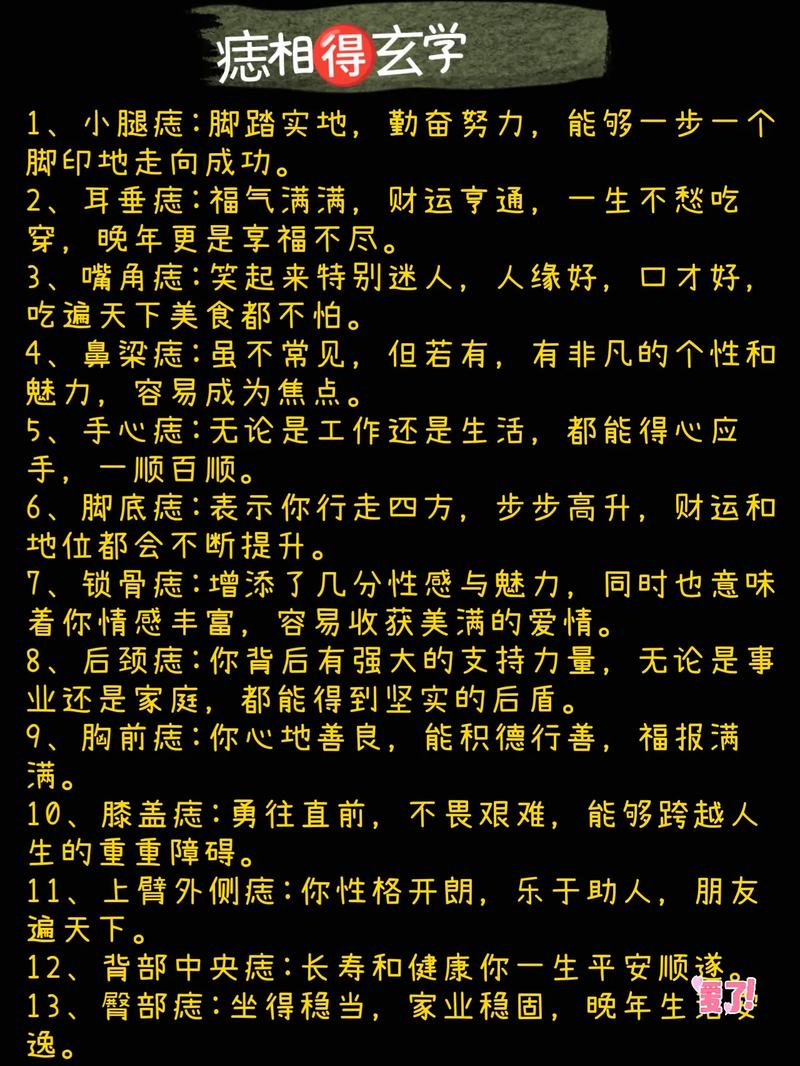 腿长女生命运如何？是富贵吉祥的象征吗？
