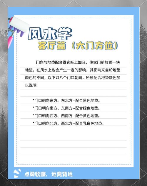 高校大门的风水讲究有哪些具体细节需要注意？