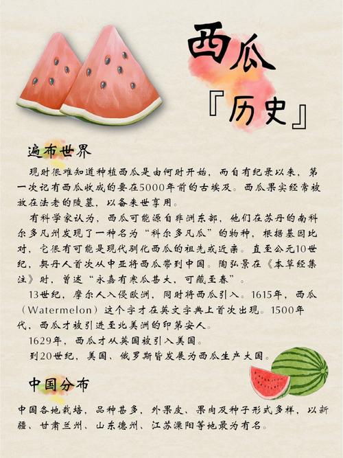 风水门前种西瓜合适吗？对运势有影响吗？