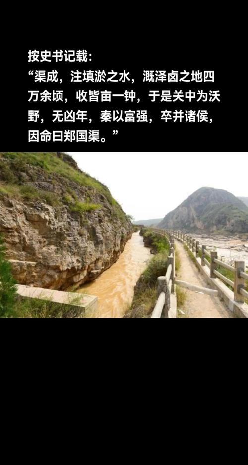 郑国渠是谁修建的？郑国渠的历史背景是什么？