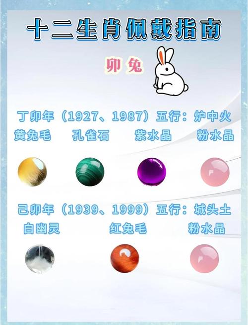 兔女命三钱七两是什么命格？