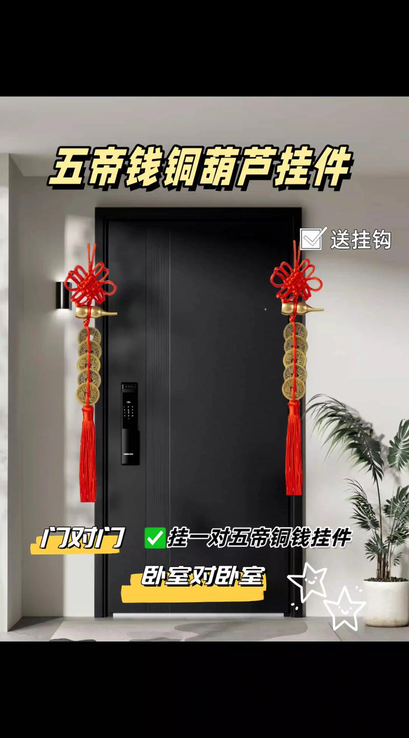 门口挂门铃对家居风水有影响吗？