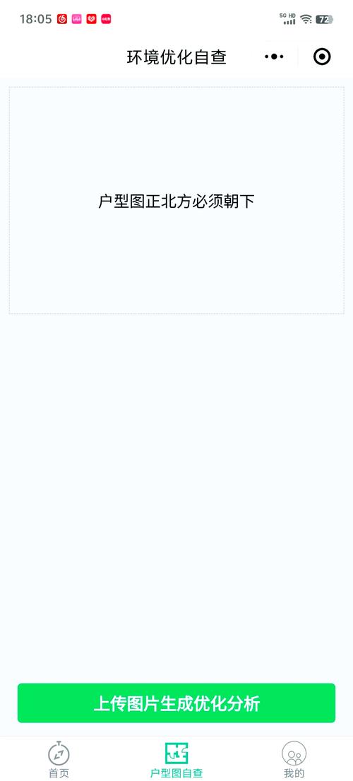 家里人口众多，这样的风水布局是否有利于人丁兴旺呢？
