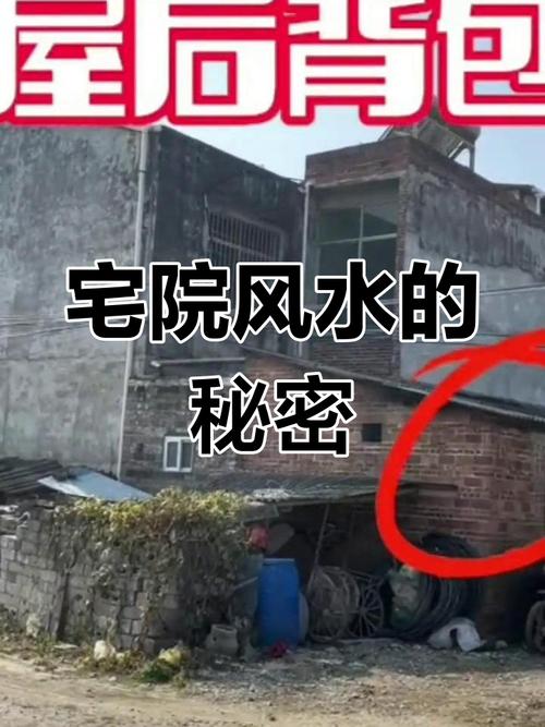 门口堆放黄泥会影响住宅风水吗？
