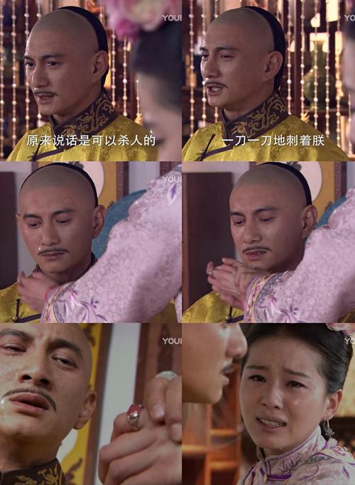 男人说我红颜祸水，这究竟是什么意思呢？