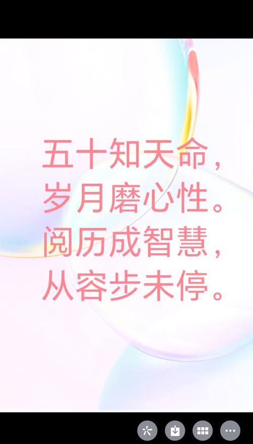 富命之的命指的是什么？五十而知天命的命是什么含义？