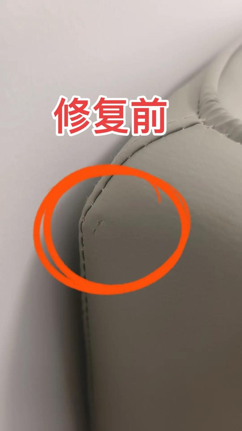 被套破损后，对家居风水有影响吗？