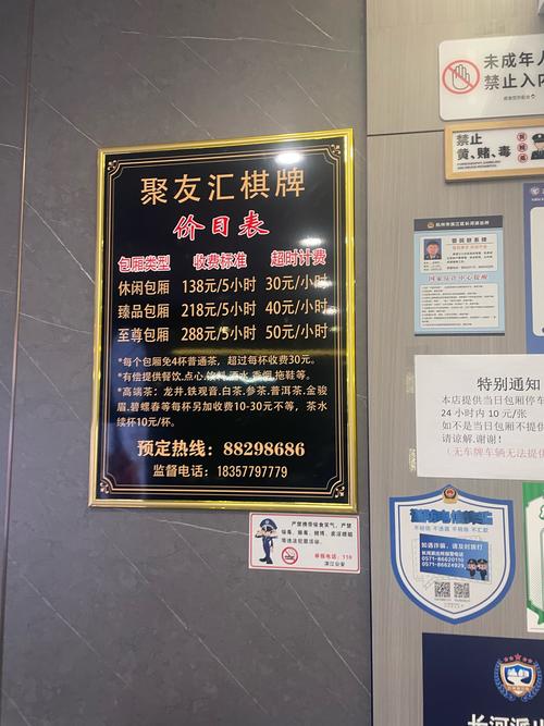 水命打麻将命格适合与哪种命格合伙创业？开什么类型的店铺更合适？