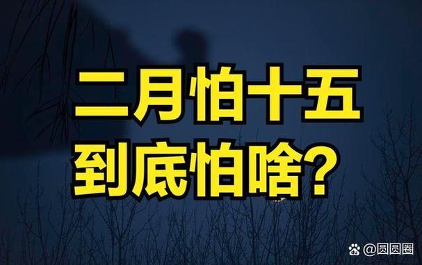 2026年4月2日农历二月十五分手，几点开始分手最吉利呢？