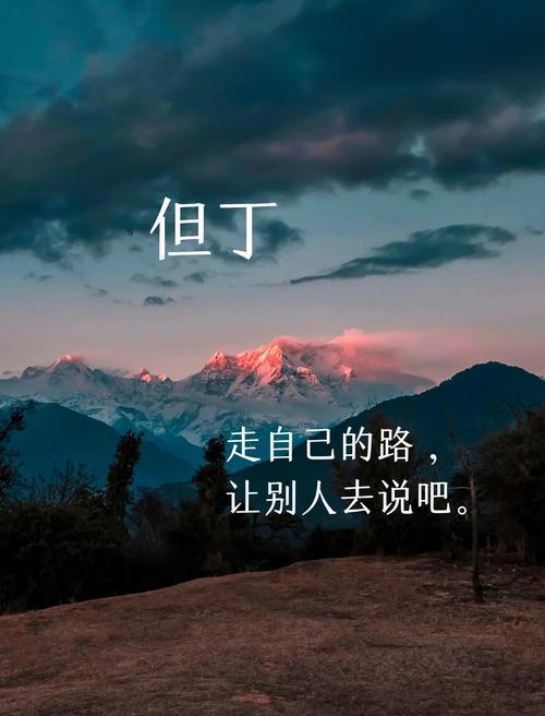 湖中牛男壁土路途，此命能否改得好？