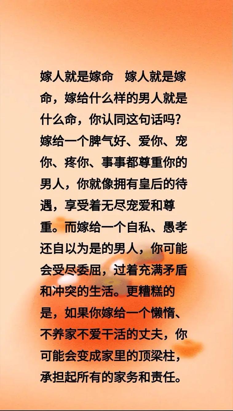 嫁什么样的老公，女儿命运会怎样？男命的女儿命运如何改变？