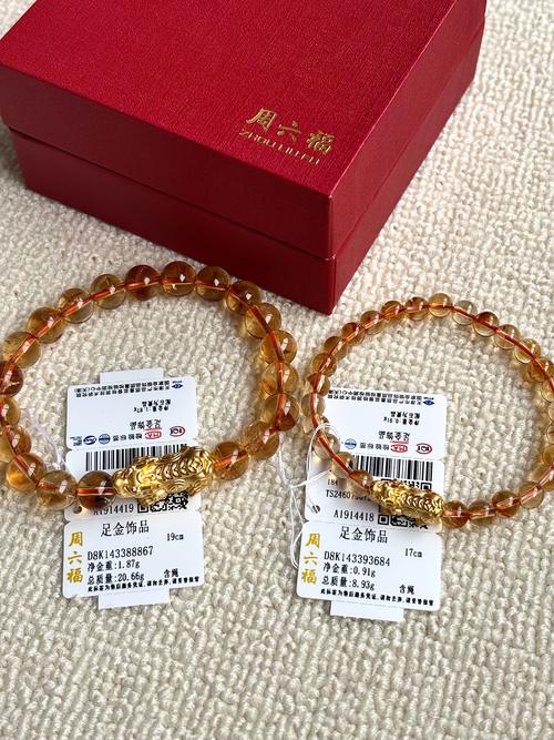 适合金龙命的水晶是什么？