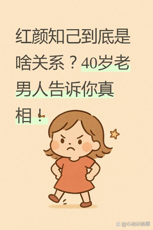 我到底是不是有半个老公命呢？