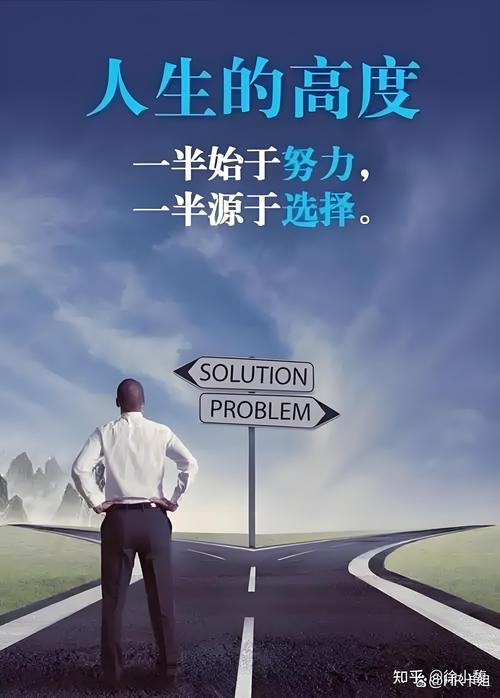 人生做什么工作都是命中注定，这命运真的能决定一切职业选择吗？