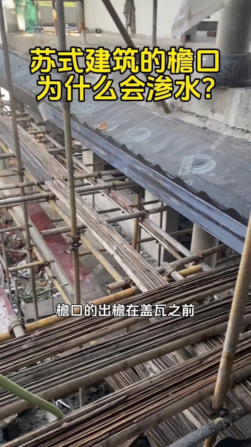 屋檐损坏对住宅风水有怎样的影响呢？