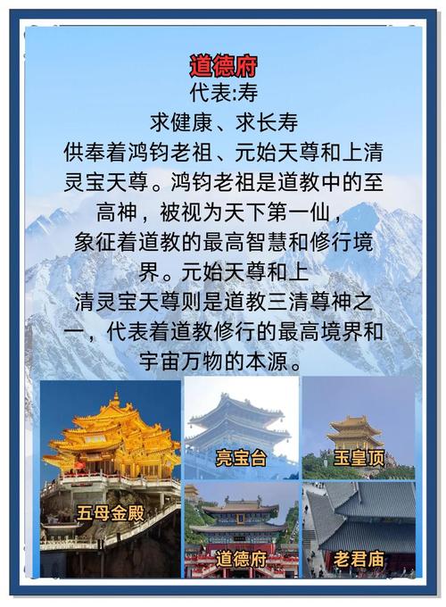 寺院大殿风水讲究有哪些具体细节需要注意？