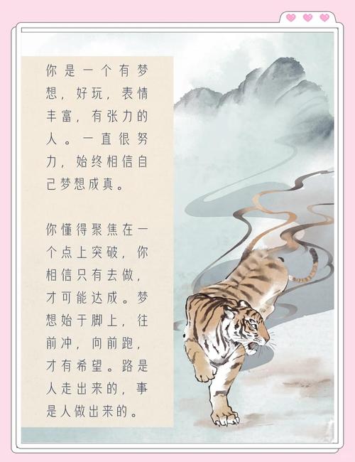 乙卯年生人是什么命？甲寅虎是什么虎？