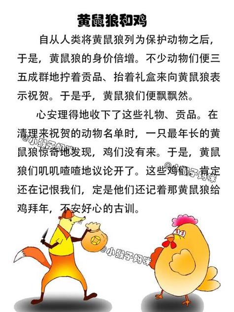 哪些生肖男命是狼忌命，晚年会守寡的女人会遭遇什么？