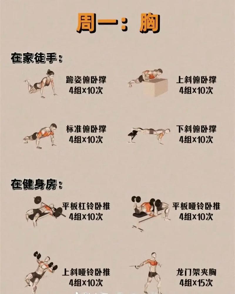 饿水命适合在家做哪些运动？