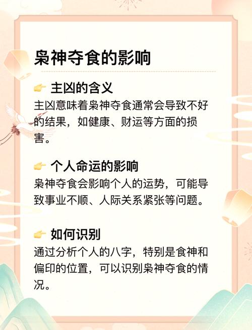 命理学毁灭时期和命理学学了有什么实际用途？
