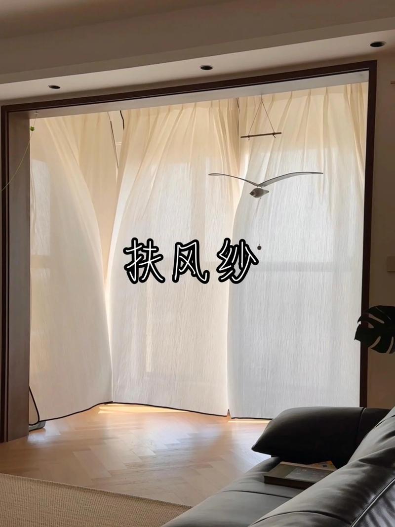 窗纱把手的设计对家居风水有怎样的影响？