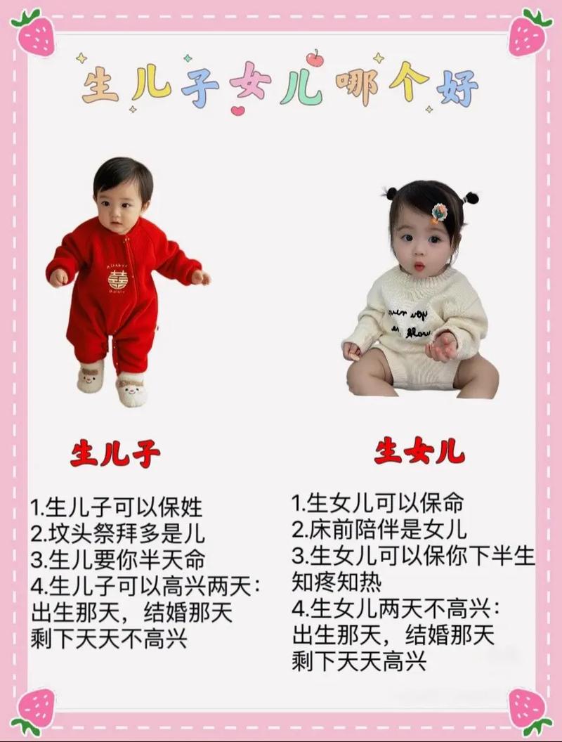 什么命的人头胎生女儿好？哪种女人更容易生女儿？