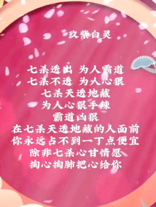 什么是命局无财官杀格，这种男命的命局特点是什么？