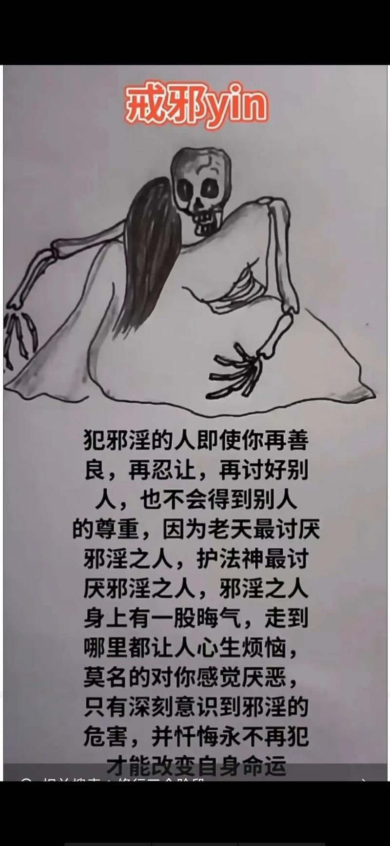 这‘命不由已’的邪术，难道是藏匿在耳边窃窃私语的神秘力量吗？