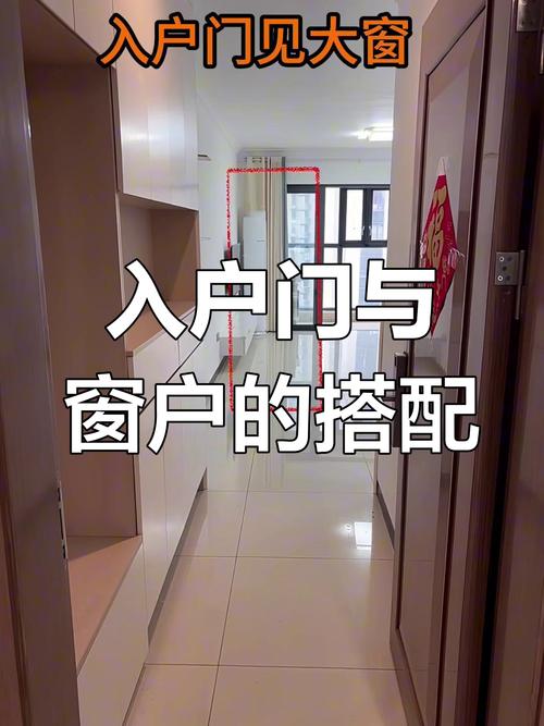 玄关窗户的风水讲究有哪些需要注意？