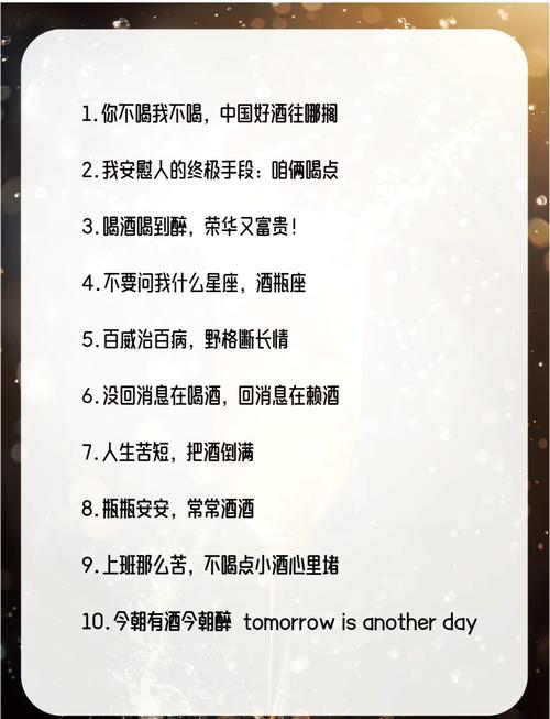 将逐命酒的命指的是什么？形容一个人爱酒如命，如何用表达？