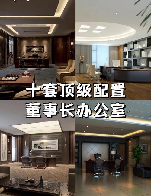 公司选址时，如何通过风水因素来提升办公环境的运势？