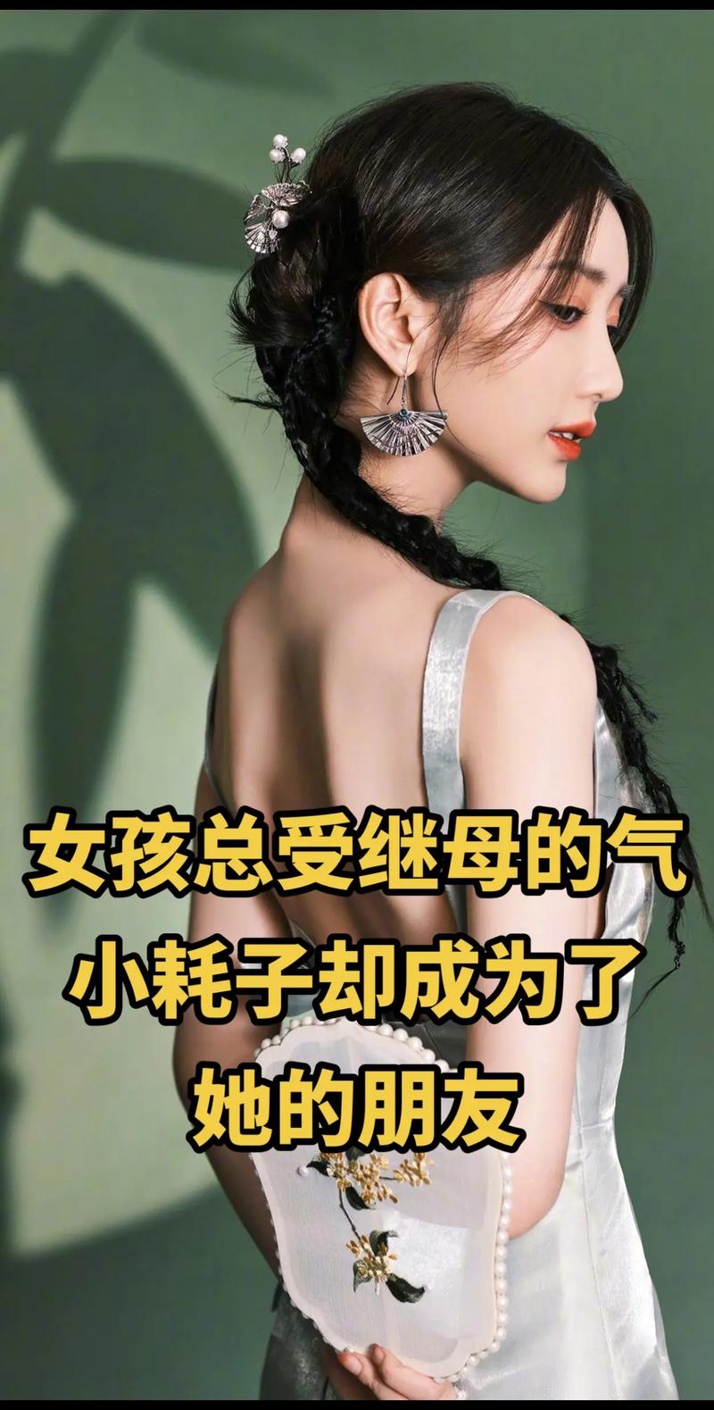 苦命的女人和女孩命运如何，是天生注定还是另有原因？