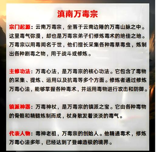 请问仙家风水堂是由哪位仙家进行风水解读的呢？