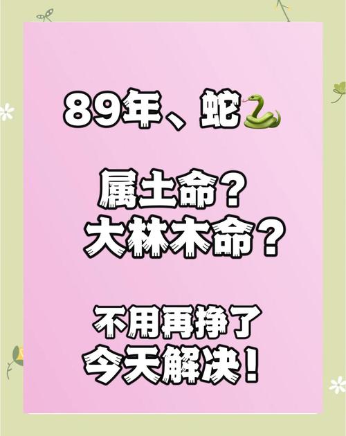 大森林木命八月是什么命，木命究竟意味着什么？
