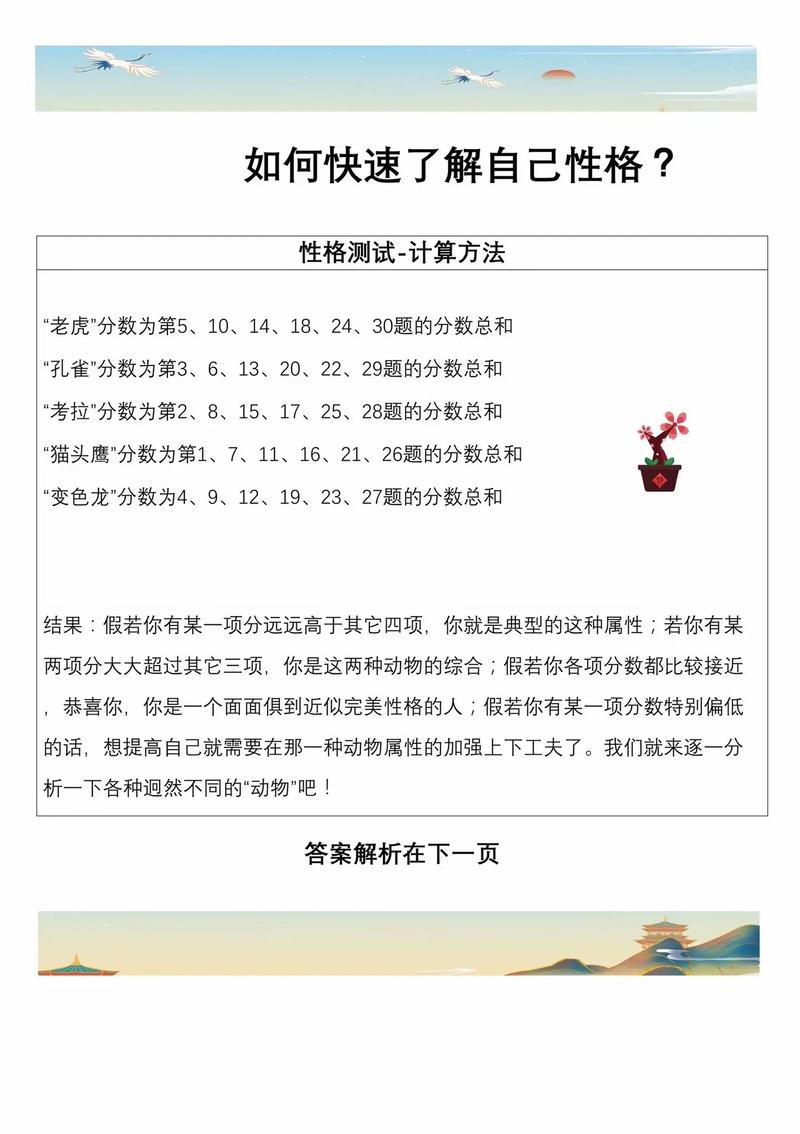 命格被偷后有何具体表现？命格可信度如何评估？