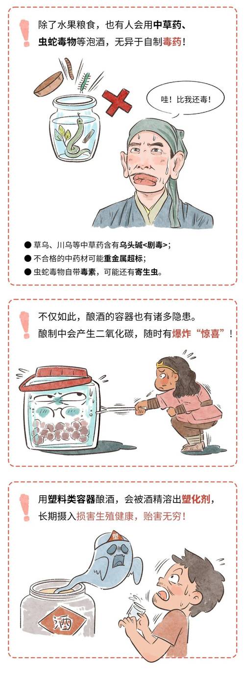 有哪些中药混合使用可能导致生命危险？