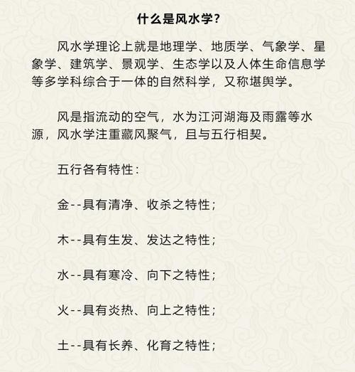 学习风水时如何记录关键知识点才能更高效？