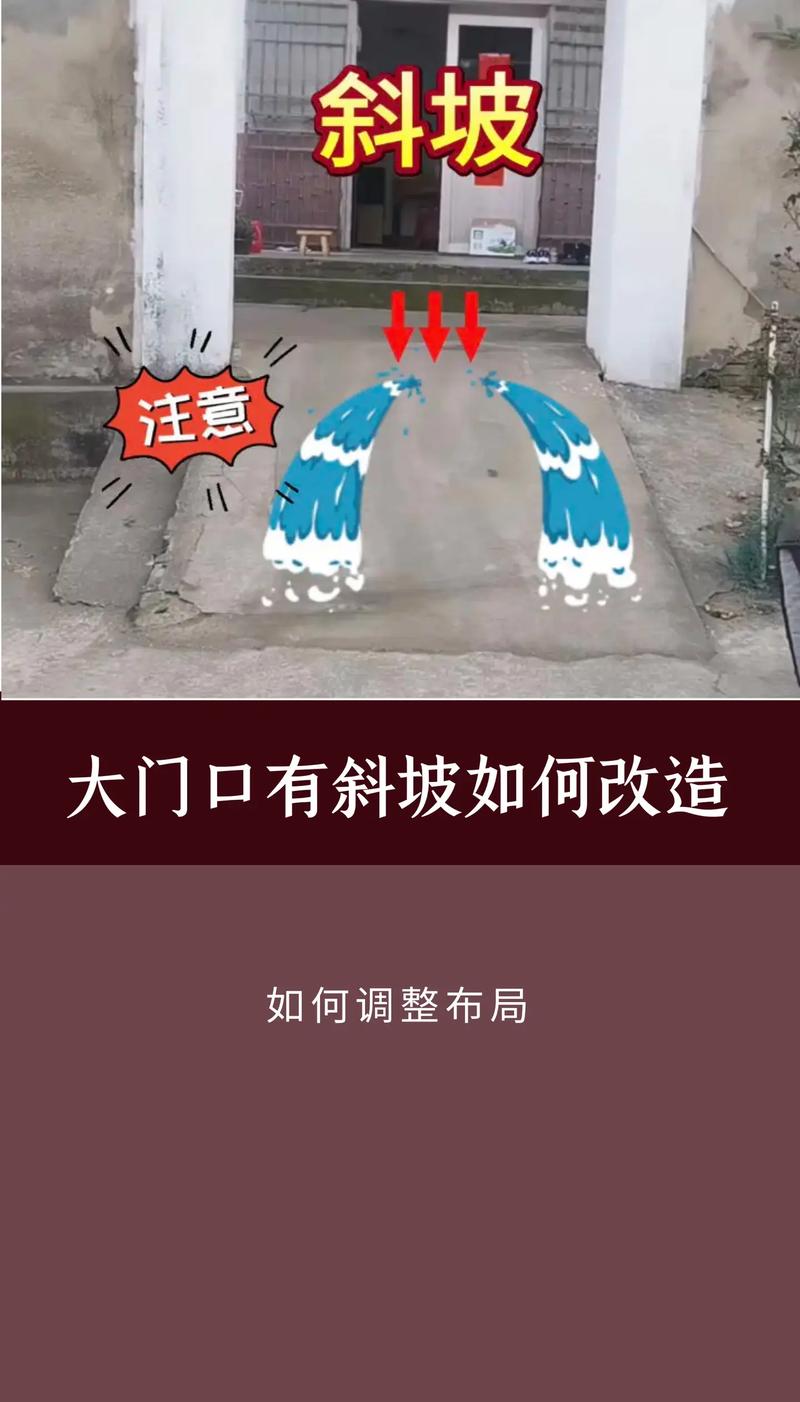 斜视对风水布局会产生哪些不利影响？