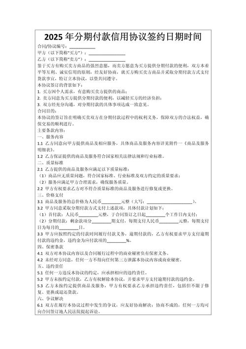 2026年5月8日按照5月8日签合同吉时这一天适合签订合同吗？