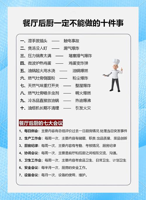 店铺内烹饪活动会对店铺风水产生不良影响吗？