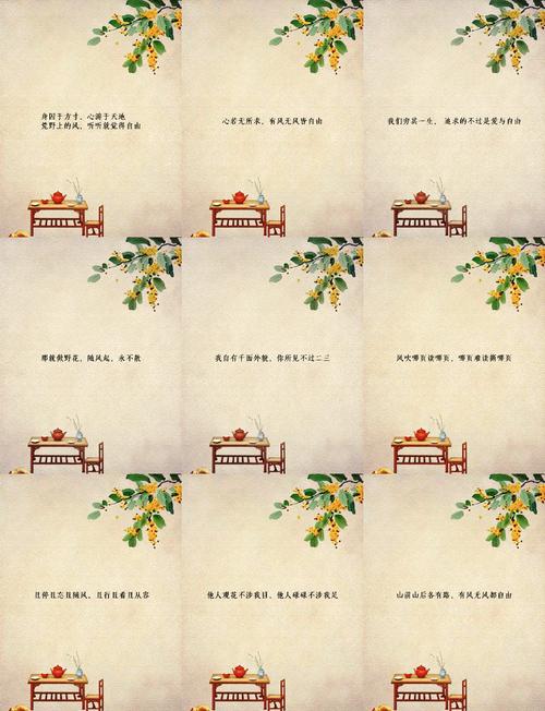 脱俗潇洒命是什么意思？如何描述一个生活洒脱的人？