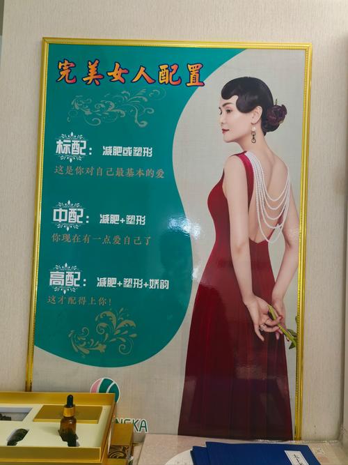 美女海报对家居风水有怎样的影响？