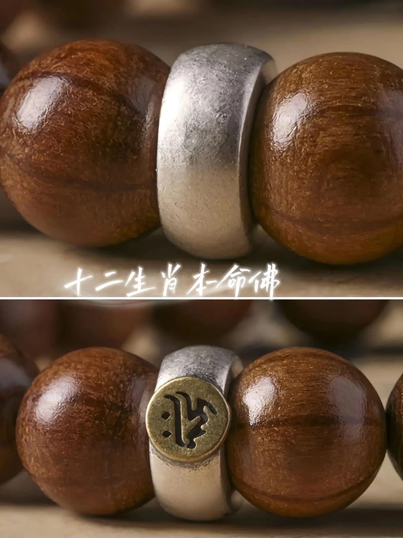木命男人究竟适合佩戴哪种材质的手串，尤其是木质手串是否适宜呢？