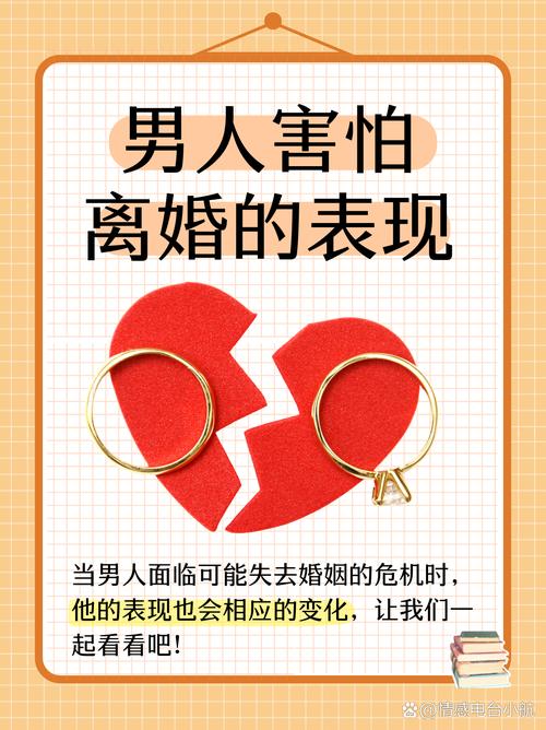 男人命中注定要经历离婚劫数，这样的命格容易导致婚姻破裂吗？
