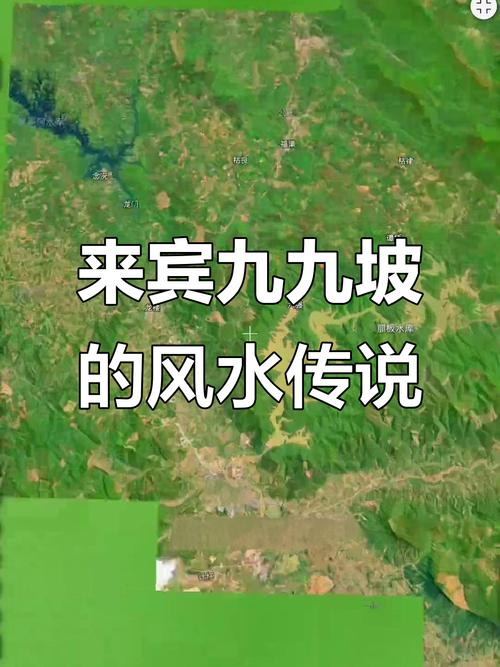 广西风水之地是否孕育过一统天下的帝王呢？