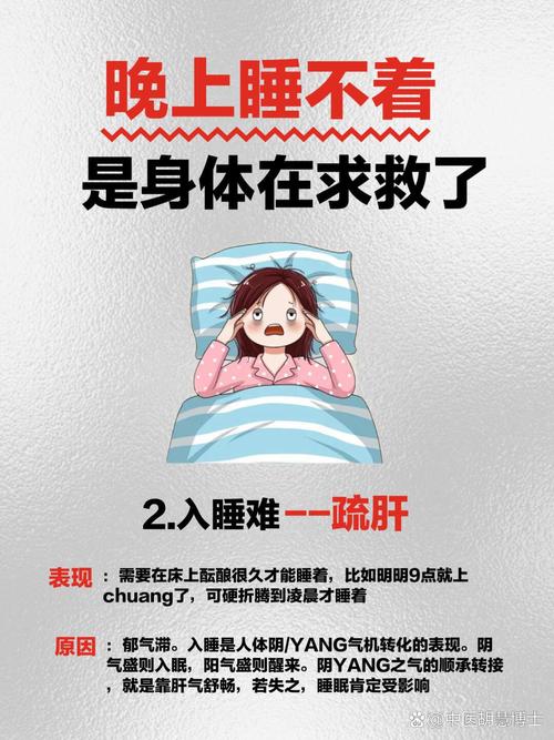 家里客厅睡觉会影响风水运势，这是真的吗？