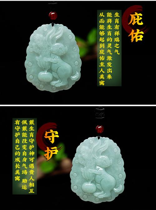 属马玉兔命格戴玉还是黄金更吉祥？