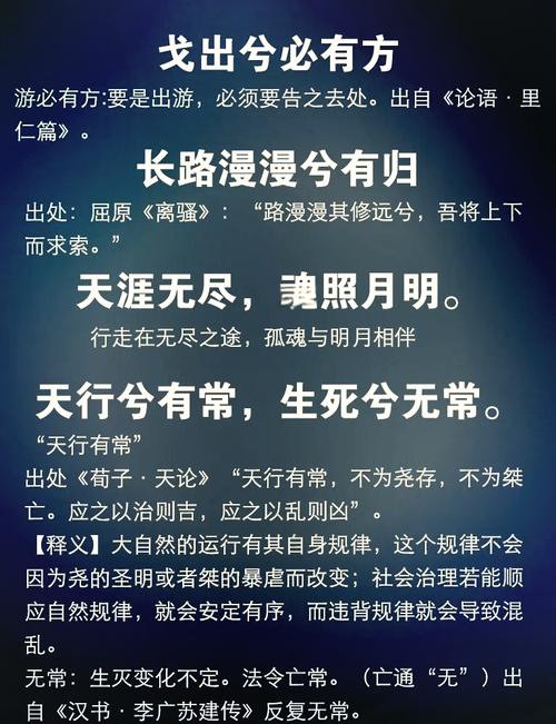 将今以命汝的命指的是什么？