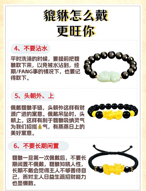 夫妻命不合佩戴什么饰品可以化解，夫妻间财务不合该如何调整以改善关系？