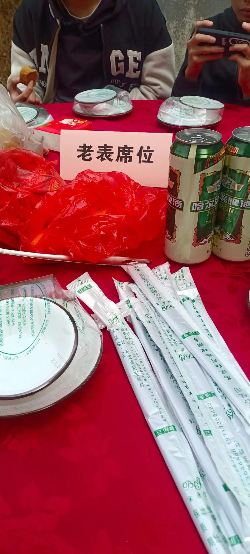 2026年4月9日农历二月二十二举办喜宴合适吗，今日可以举行喜宴吗？